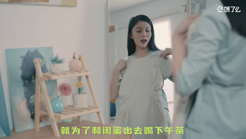 芒种上饿了么get不盲种生活-传播蛙