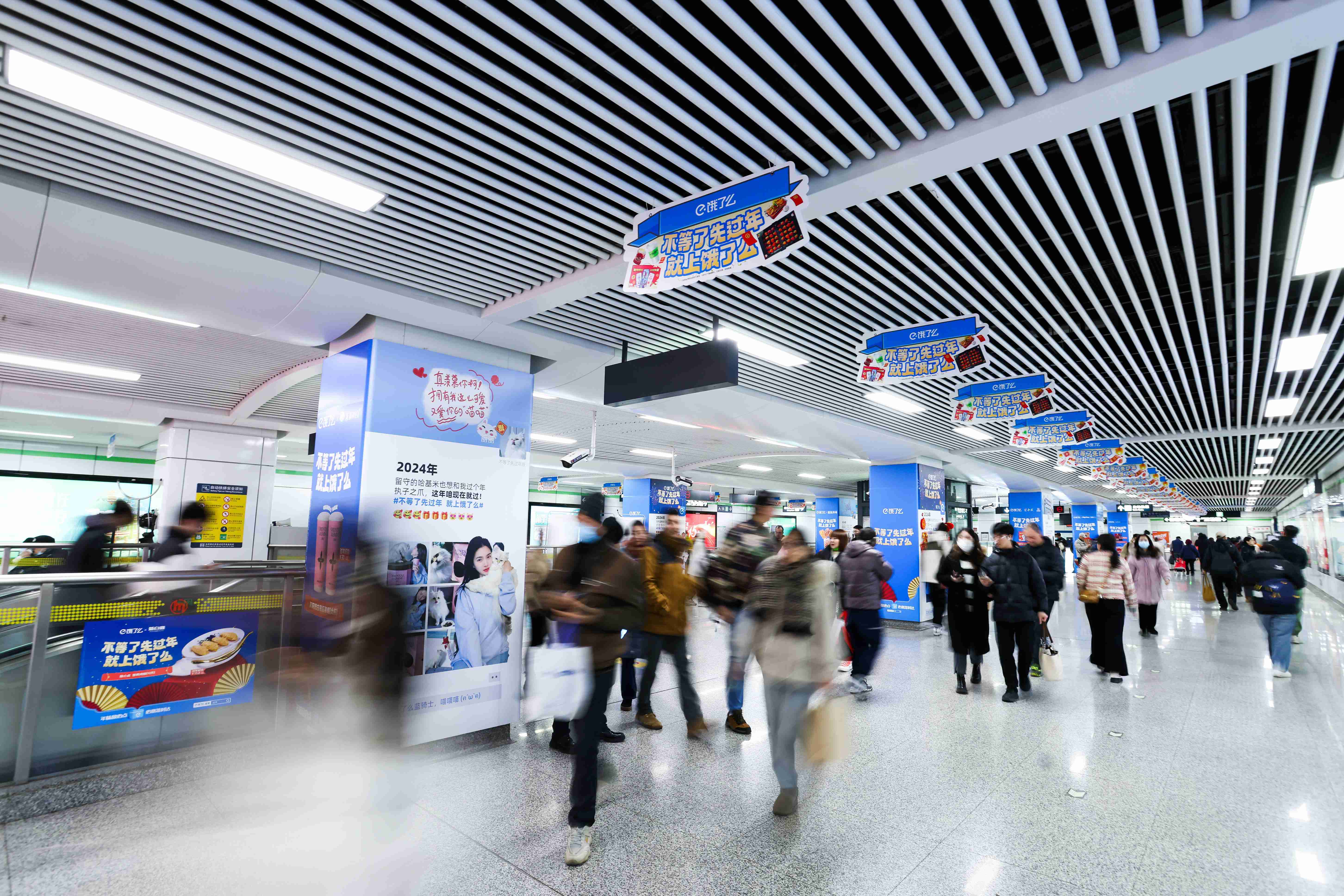 饿了么「不等了先过年」：杭漂打工的“家人们”，今年春节提前过-传播蛙