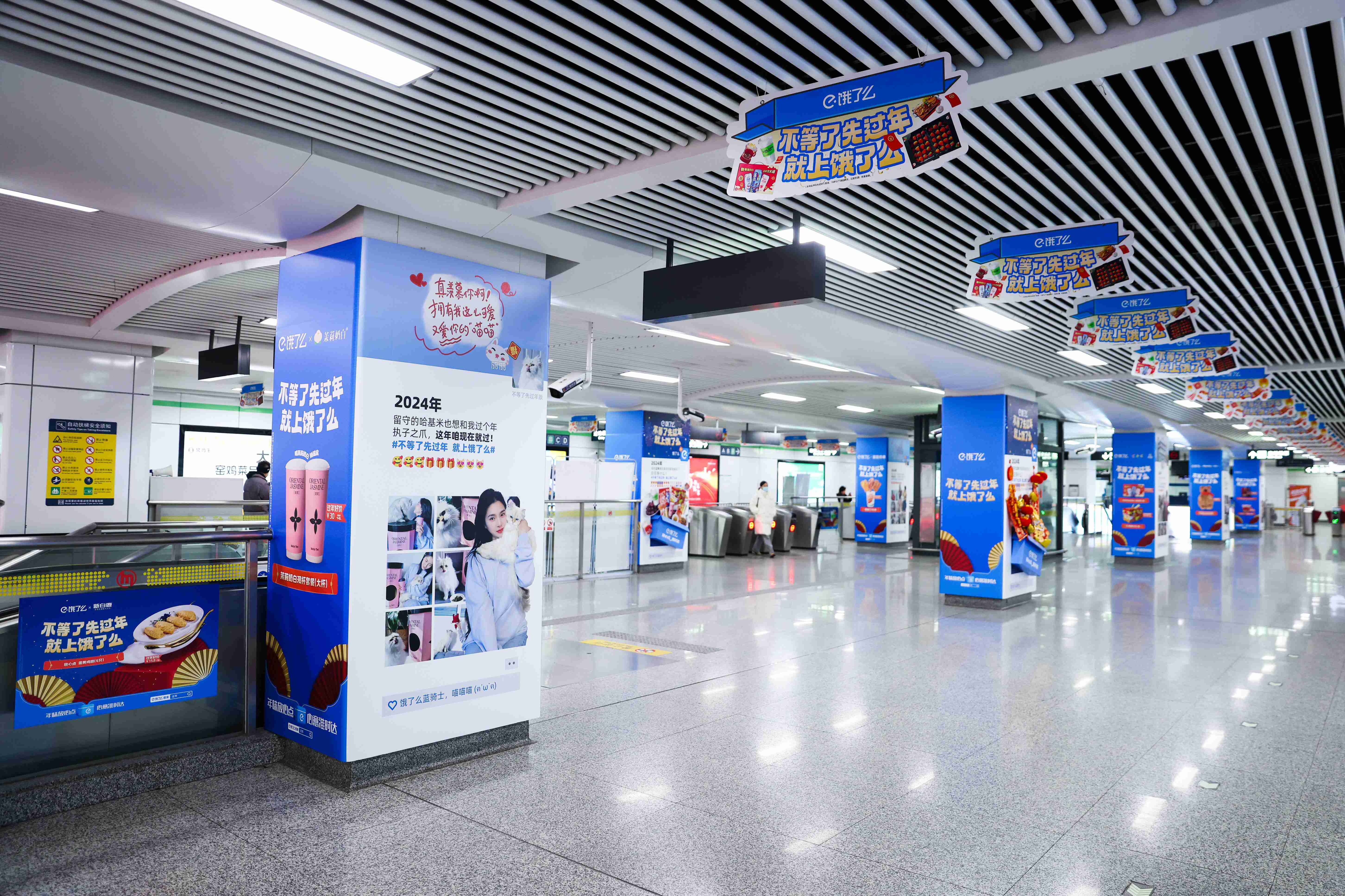 饿了么「不等了先过年」：杭漂打工的“家人们”，今年春节提前过-传播蛙