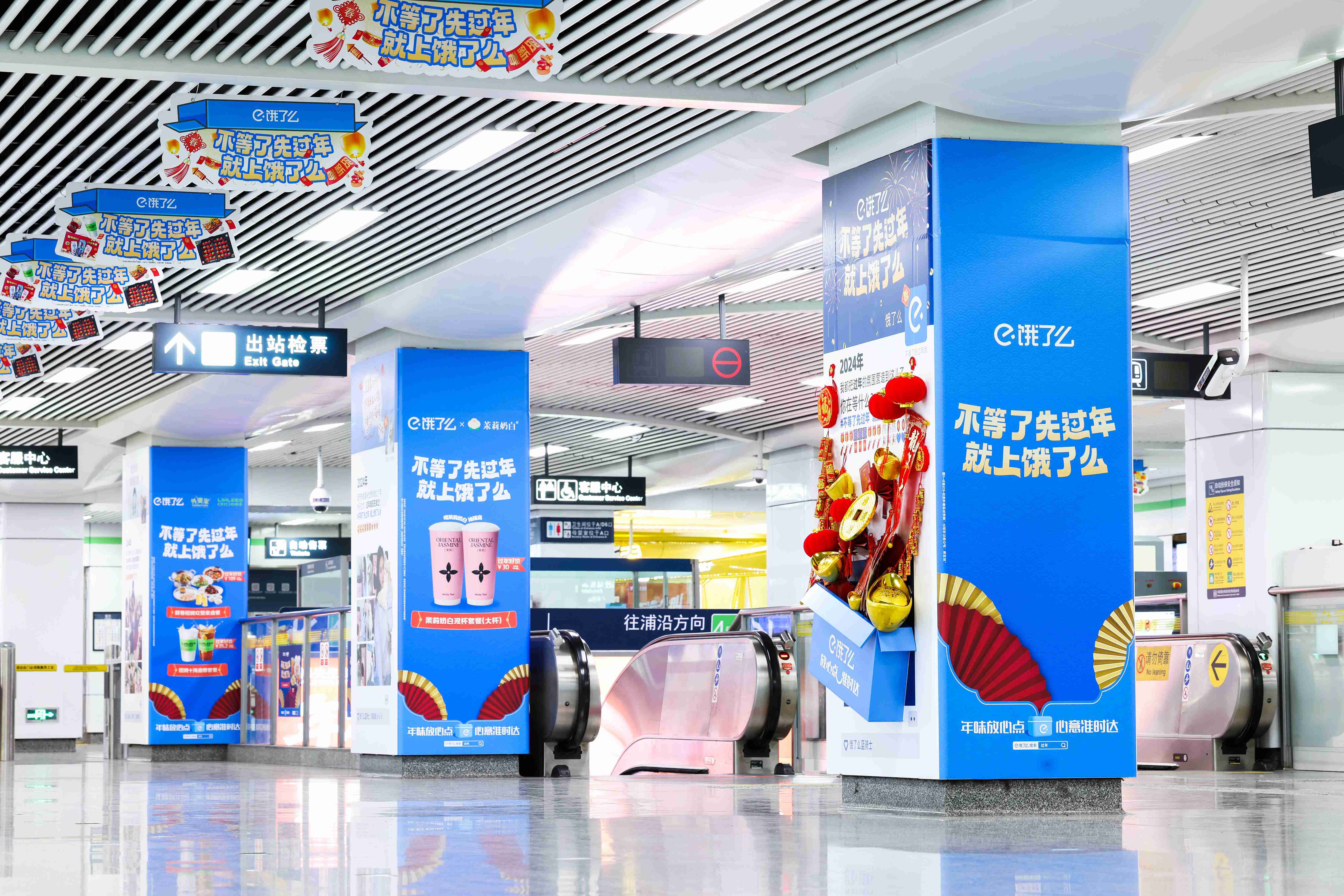 饿了么「不等了先过年」：杭漂打工的“家人们”，今年春节提前过-传播蛙