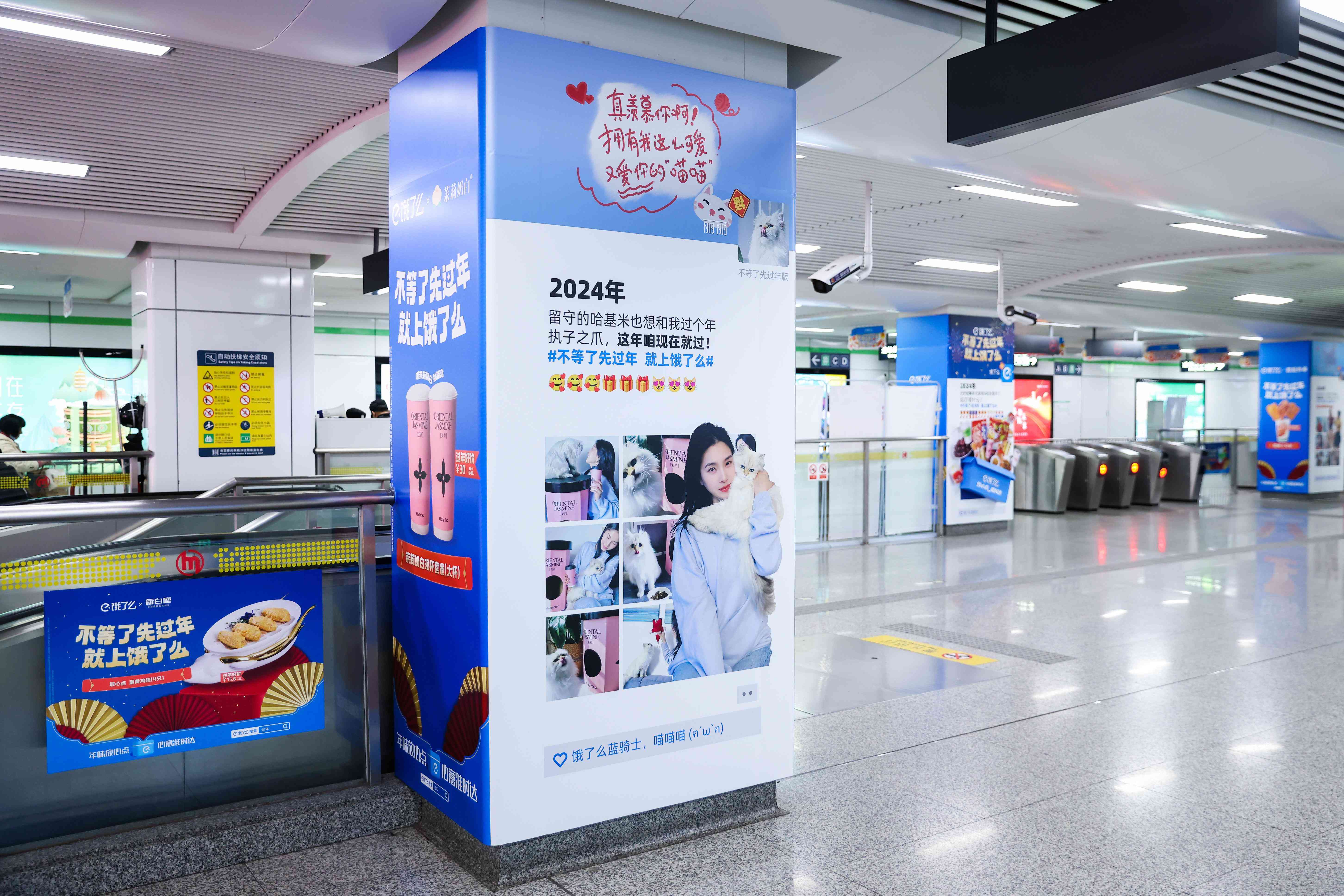 饿了么「不等了先过年」：杭漂打工的“家人们”，今年春节提前过-传播蛙