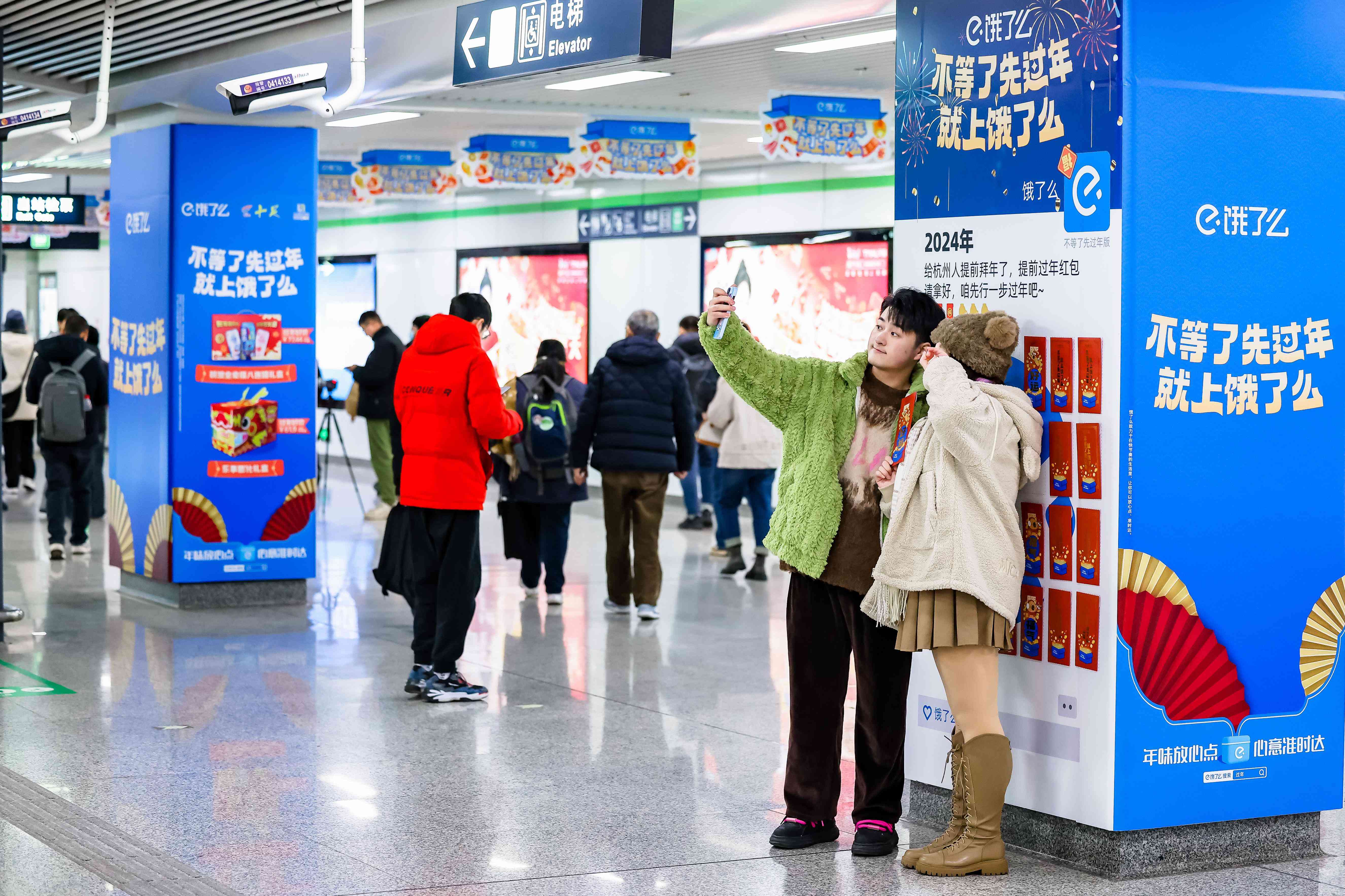 饿了么「不等了先过年」：杭漂打工的“家人们”，今年春节提前过-传播蛙