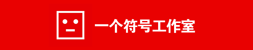 金鑫YOYO：为什么广告主不认可你的AI图片？-传播蛙