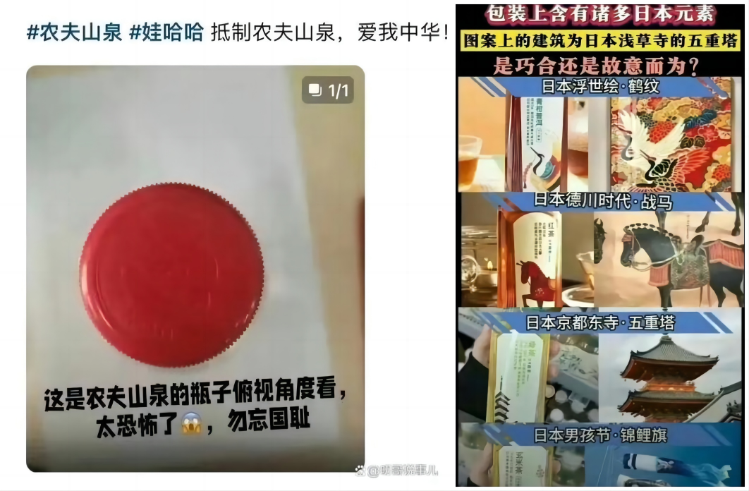 金鑫YOYO：用AI给农夫山泉设计了新包装-传播蛙