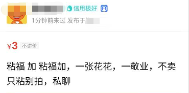 集卡看社交圈价值-传播蛙