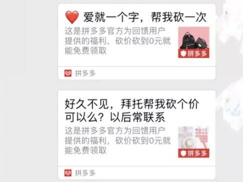 集卡看社交圈价值-传播蛙