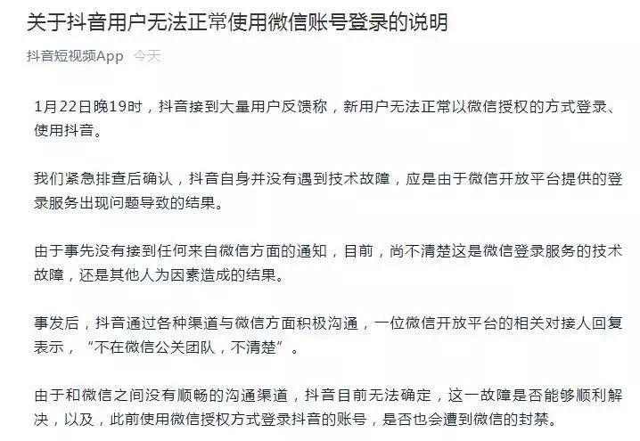 集卡看社交圈价值-传播蛙