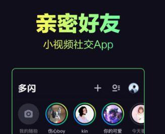 集卡看社交圈价值-传播蛙