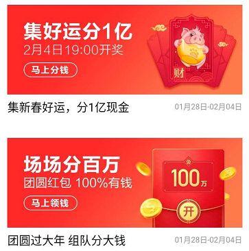 集卡看社交圈价值-传播蛙