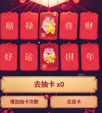 集卡看社交圈价值-传播蛙