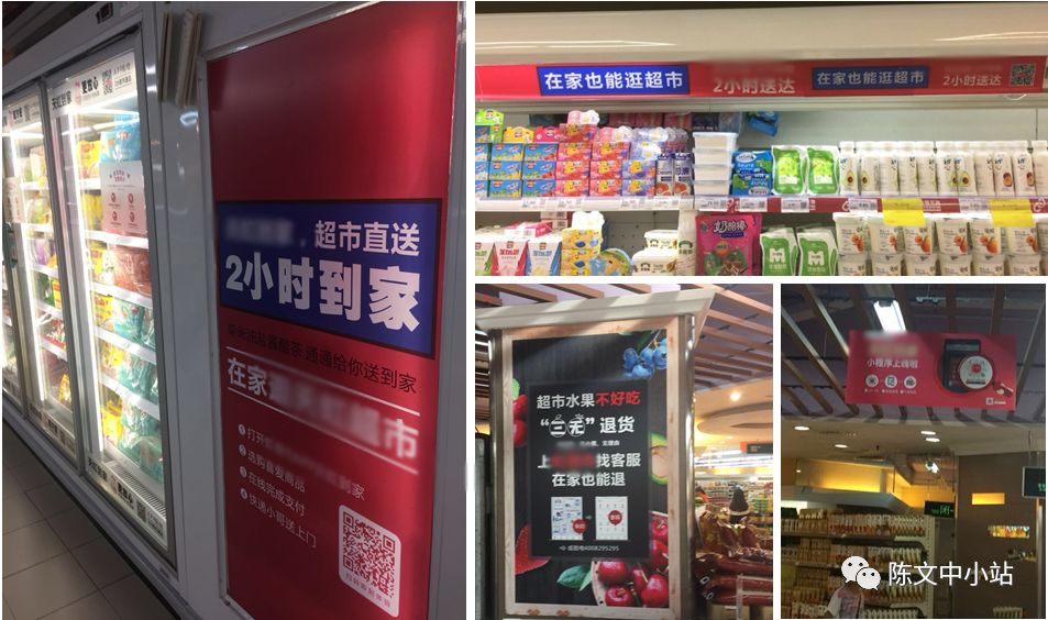 新零售力量的5个增长策略-传播蛙