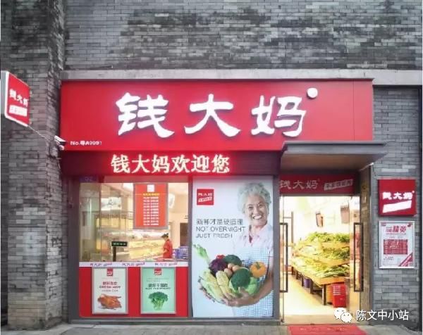 新零售力量的5个增长策略-传播蛙