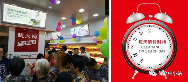 新零售力量的5个增长策略-传播蛙