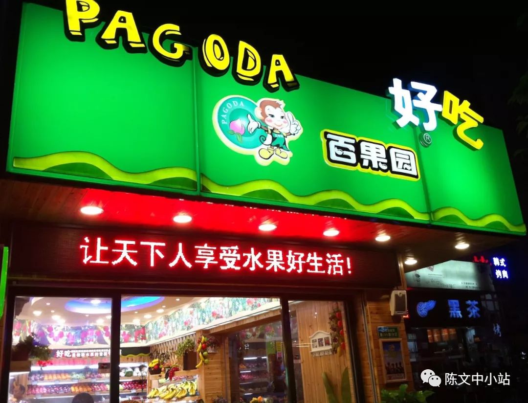 新零售力量的5个增长策略-传播蛙