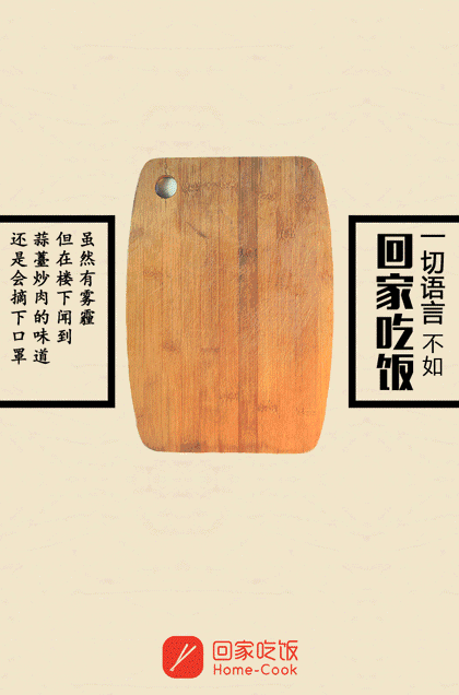 把食物写的让人口水流的文案-传播蛙