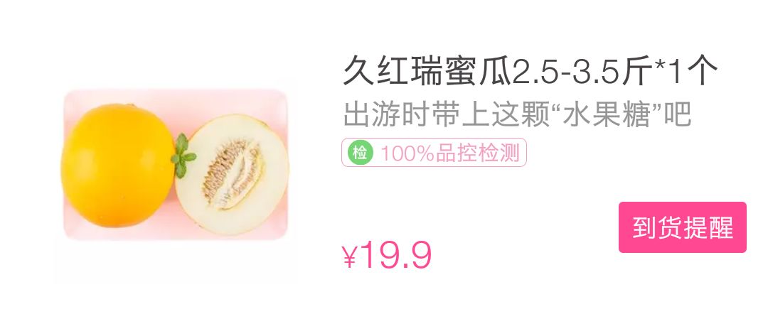 把食物写的让人口水流的文案-传播蛙