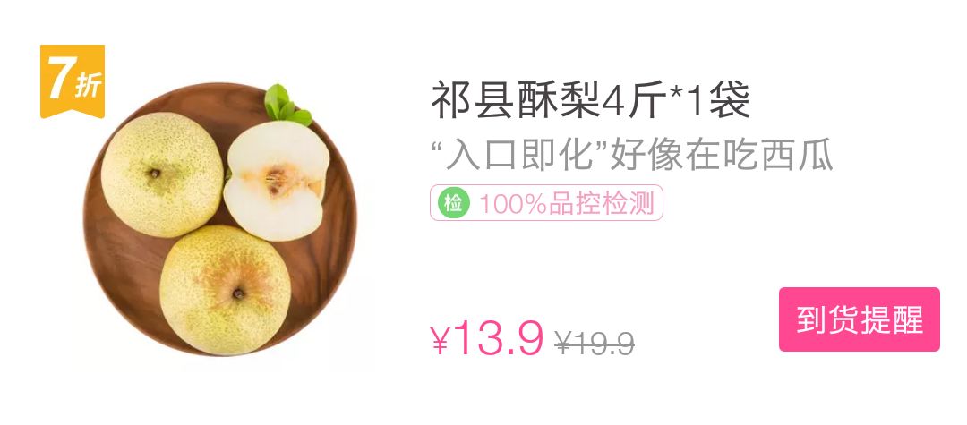 把食物写的让人口水流的文案-传播蛙