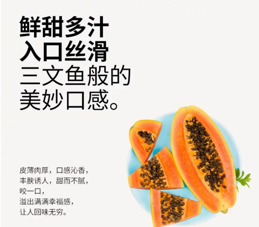 把食物写的让人口水流的文案-传播蛙