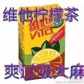 把食物写的让人口水流的文案-传播蛙