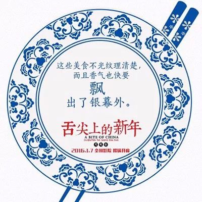 把食物写的让人口水流的文案-传播蛙