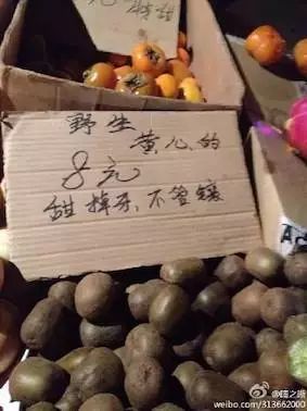 把食物写的让人口水流的文案-传播蛙