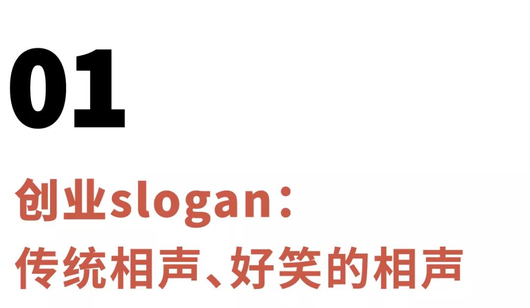 营销鬼才郭德纲-传播蛙