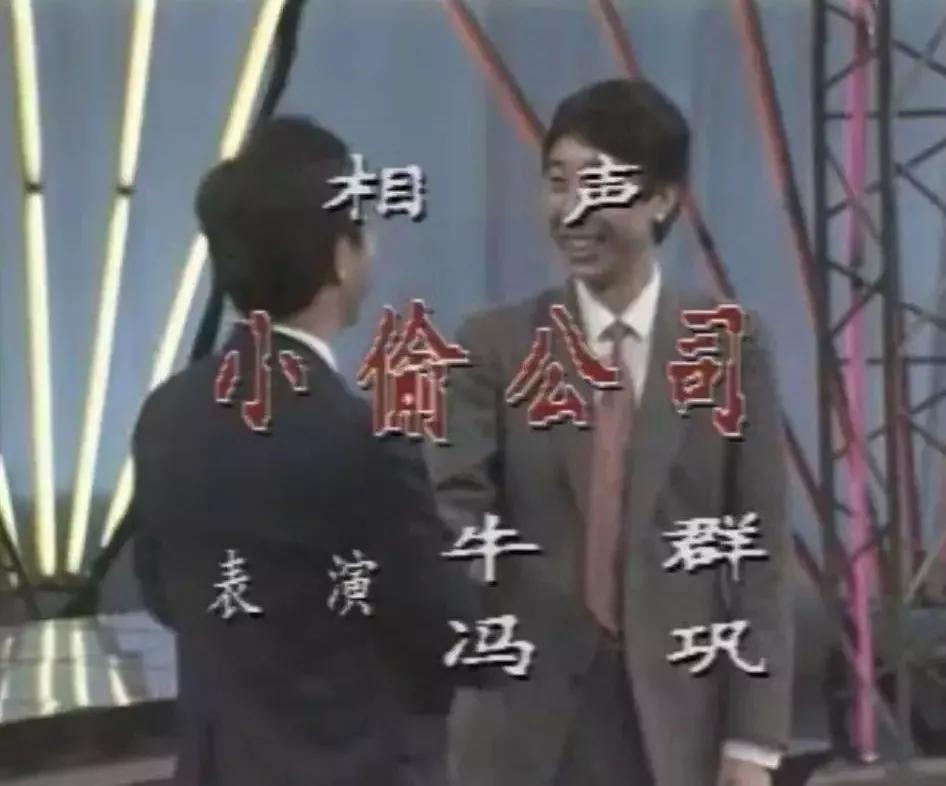 营销鬼才郭德纲-传播蛙