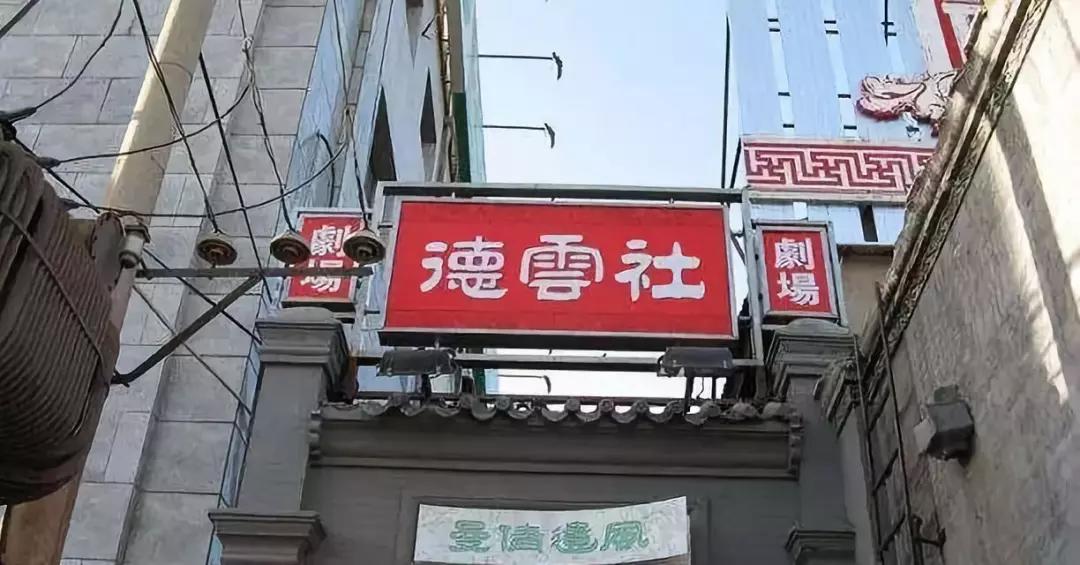 营销鬼才郭德纲-传播蛙