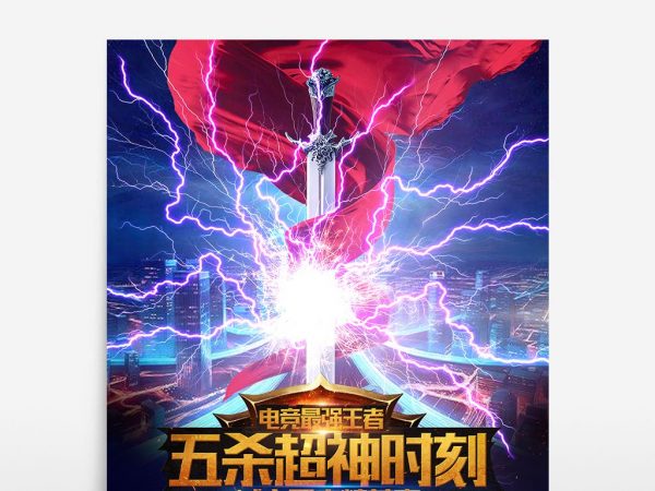 王者荣耀的上瘾模型-传播蛙