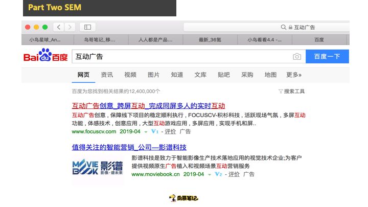 安卓推广的渠道内幕避坑心得-传播蛙