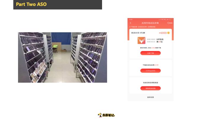 安卓推广的渠道内幕避坑心得-传播蛙