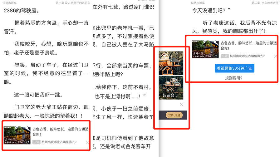 米读App的促活留存方法-传播蛙