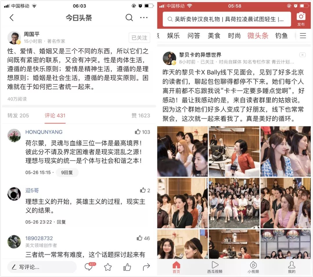 今日头条号运营涨粉方法论-传播蛙