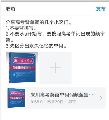 今日头条号运营涨粉方法论-传播蛙