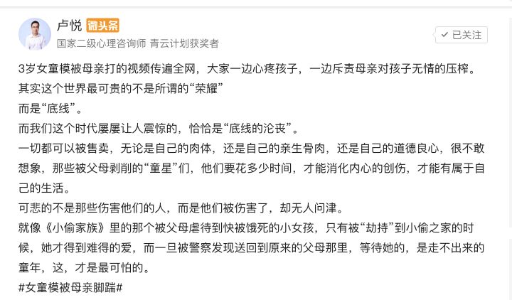 今日头条号运营涨粉方法论-传播蛙