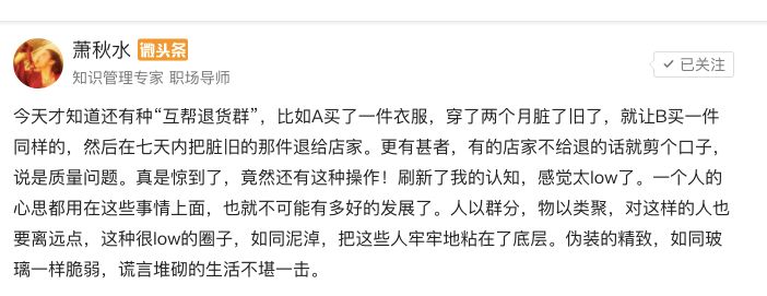 今日头条号运营涨粉方法论-传播蛙