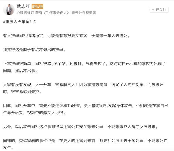 今日头条号运营涨粉方法论-传播蛙