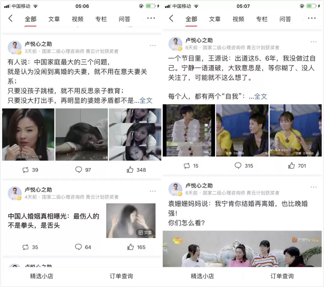 今日头条号运营涨粉方法论-传播蛙