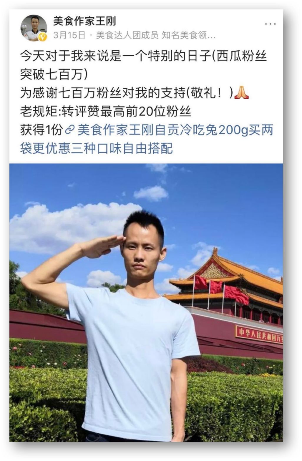 今日头条号运营涨粉方法论-传播蛙