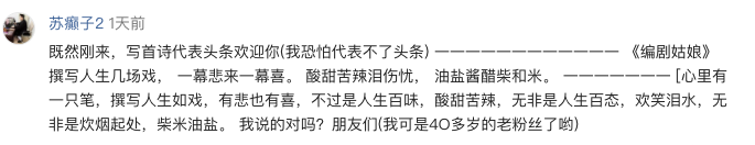 今日头条号运营涨粉方法论-传播蛙
