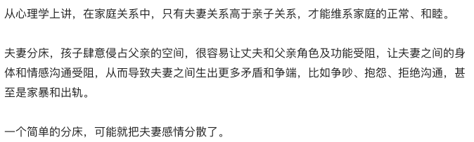 今日头条号运营涨粉方法论-传播蛙