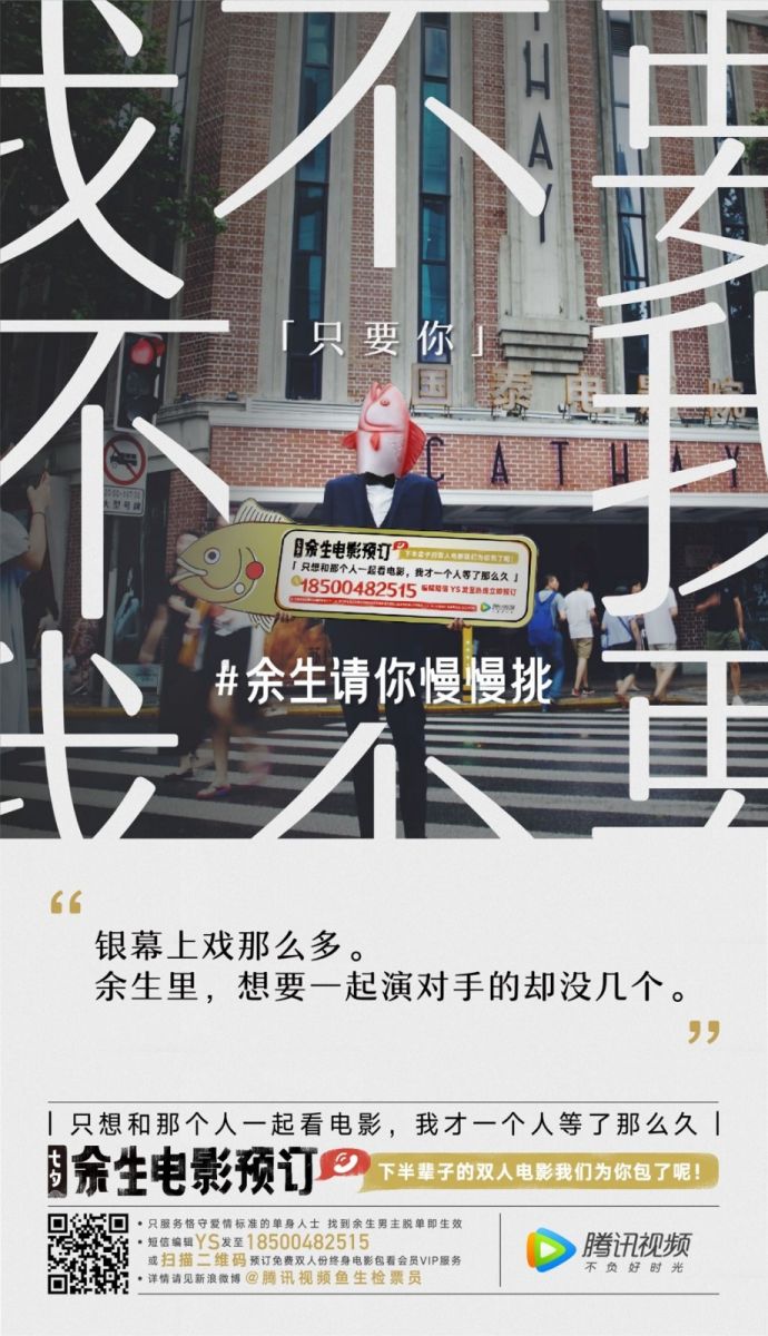 七夕文案创意与营销活动-传播蛙