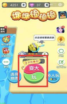 6款小游戏的产品留存、裂变和变现-传播蛙