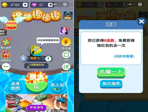 6款小游戏的产品留存、裂变和变现-传播蛙