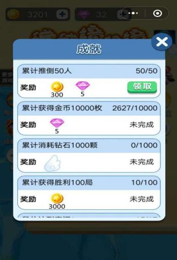 6款小游戏的产品留存、裂变和变现-传播蛙