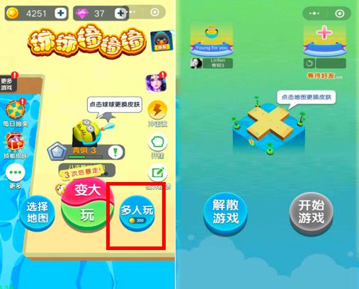 6款小游戏的产品留存、裂变和变现-传播蛙