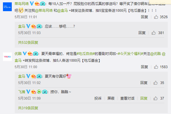 社会化营销的一些思考和建议-传播蛙