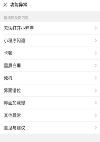 6款小游戏的产品留存、裂变和变现-传播蛙