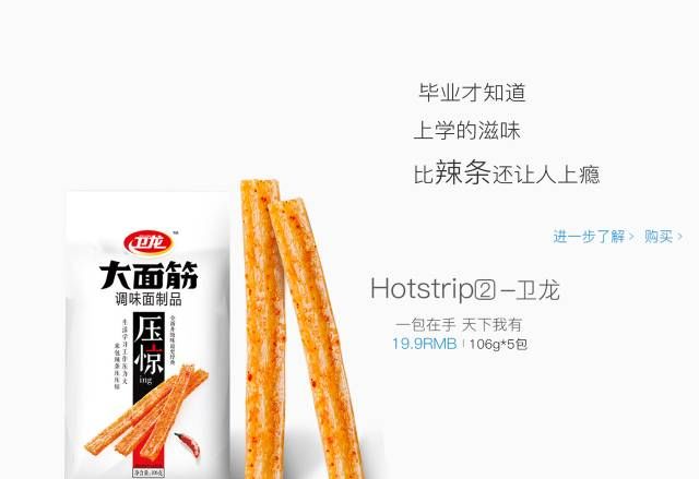 玩转毕业季的借势营销鉴赏-传播蛙