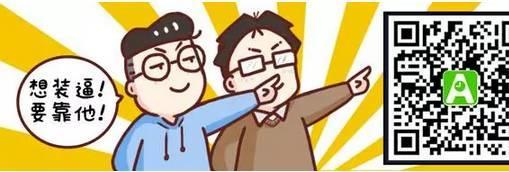 微信公众号运营实战攻略-传播蛙